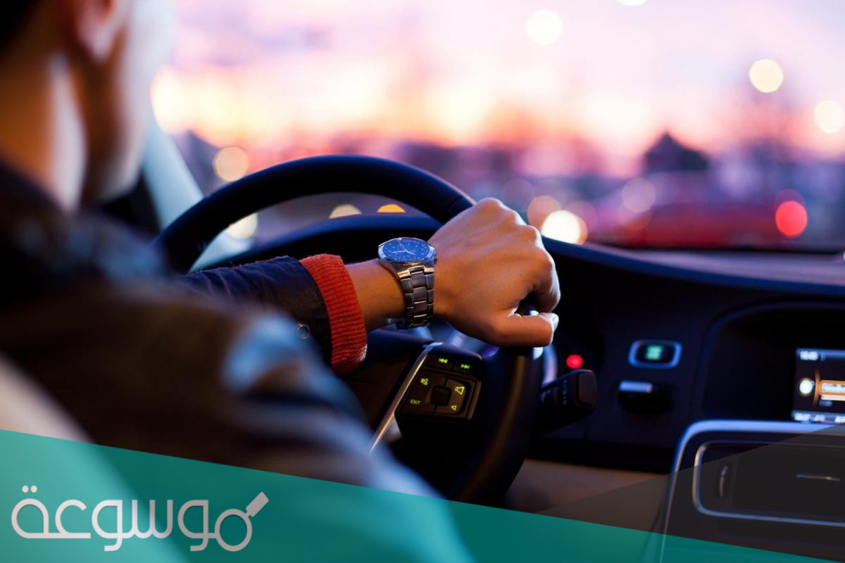 تفسير ركوب السيارة مع شخص معروف في المنام