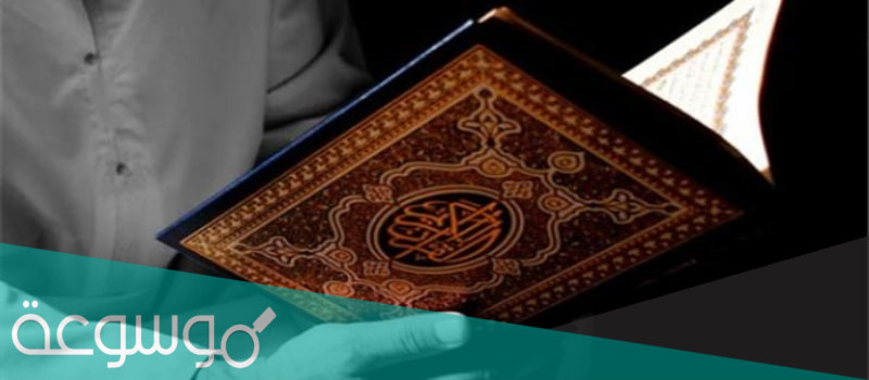 تفسير سورة البقرة في الحلم