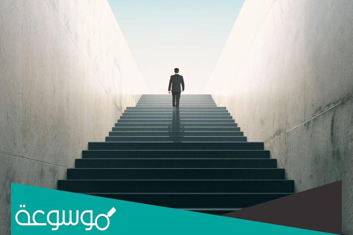 تفسير صعود الدرج في المنام