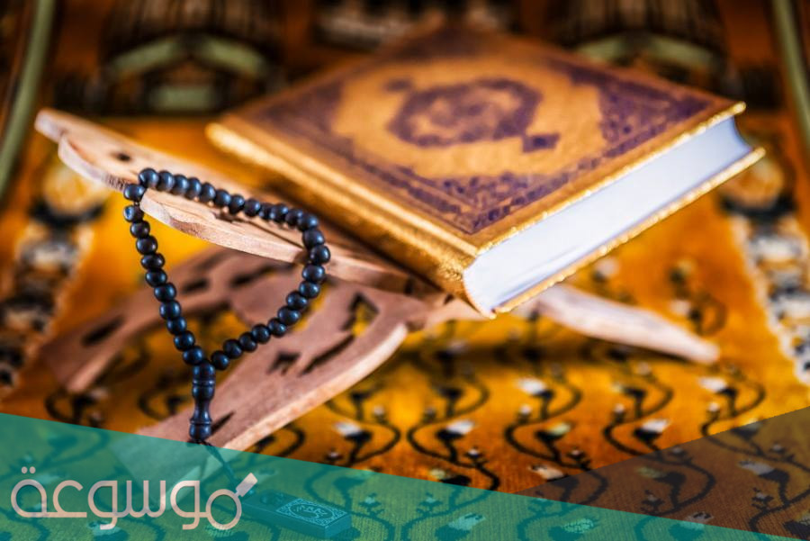 تفسير ” ما جعل الله من بحيرة ولا سائبة ولا وصيلة ولا حام “