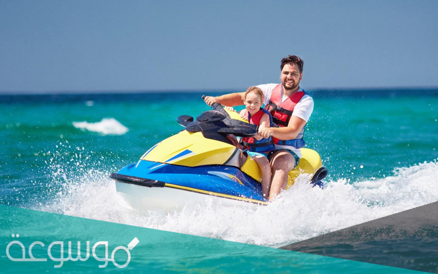 تقرير عن انواع الرياضة المائية في الامارات