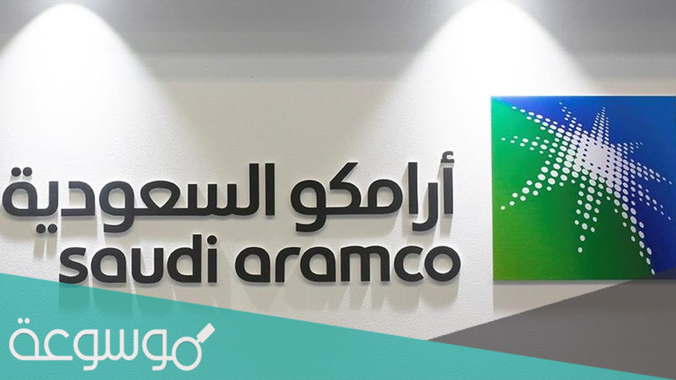 تقويم ارامكو 2022 بالاجازات pdf