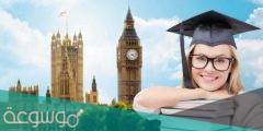 تكلفة الدراسة الجامعية في بريطانيا