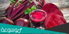 أهم فوائد البنجر للحامل والجنين 2022