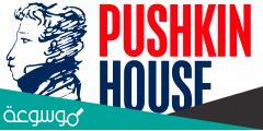 جائزة بوشكين Pushkin Prize أمير شعراء روسيا