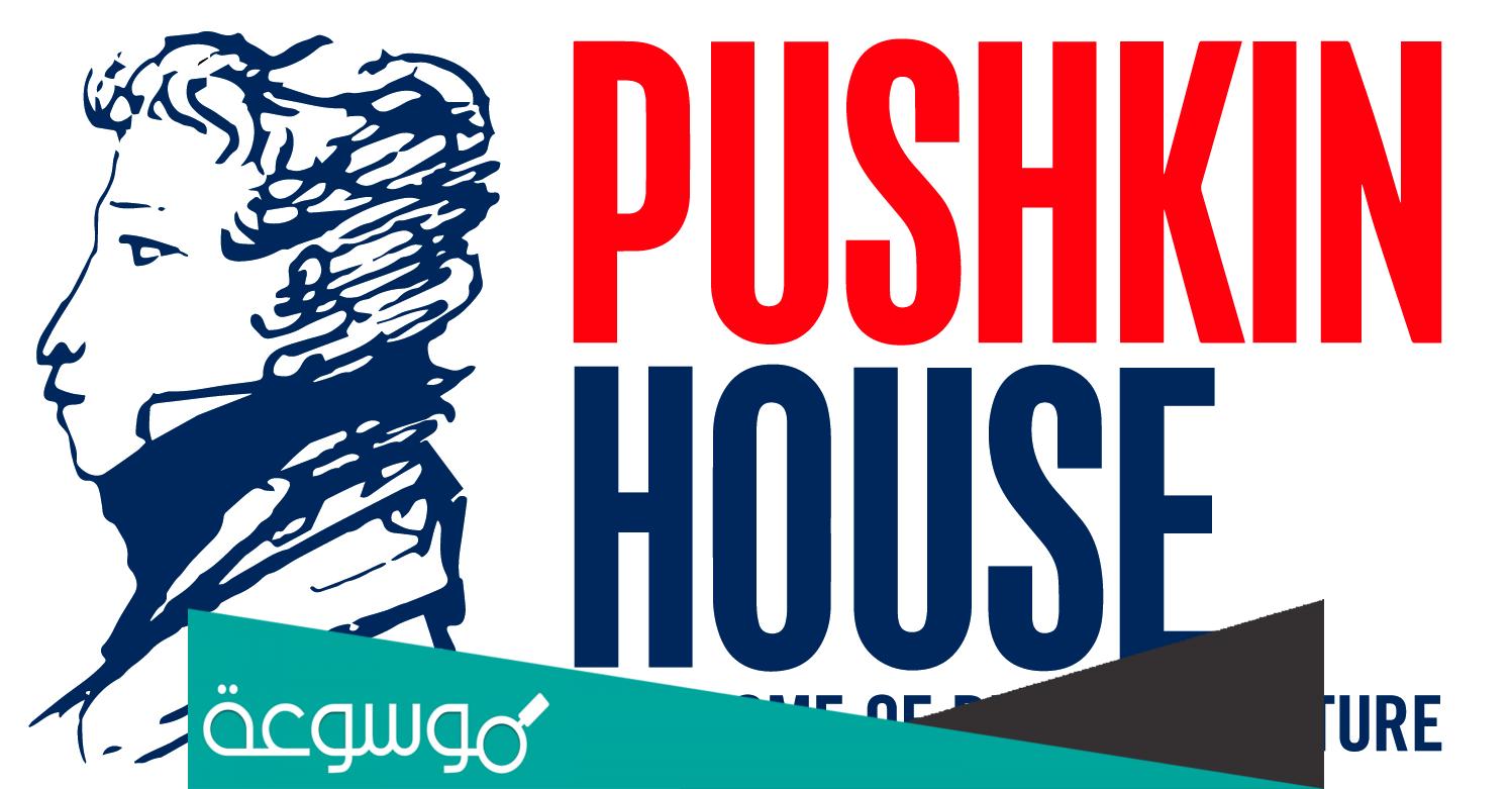 جائزة بوشكين Pushkin Prize أمير شعراء روسيا