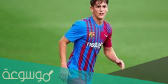 من هو جافي لاعب برشلونه