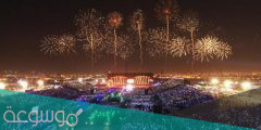 جدول فعاليات موسم الرياض 2022 وخطوات حجز تذكرة