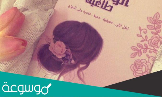 جميع كتب هالة غبان