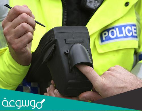 جهاز بصمة الإصبع لتحديد الهوية في أقل من دقيقة