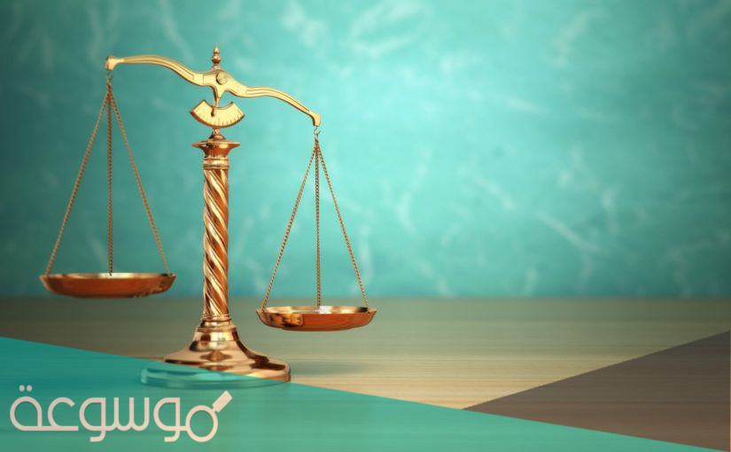 حجز موعد بالمحكمة للطلاق 1443