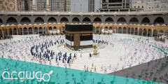 حقيقة الغاء التباعد في المسجد الحرام