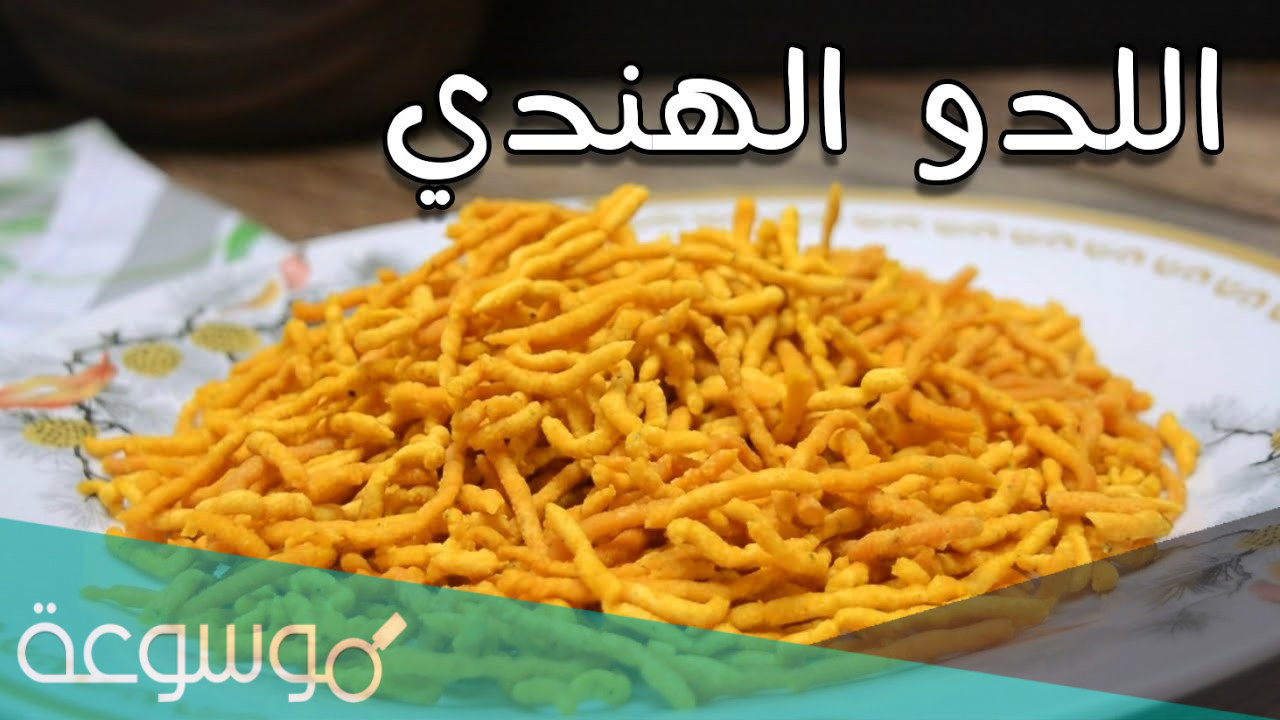 حلوى اللادو الهندية بالتمر والمكسرات لرمضان