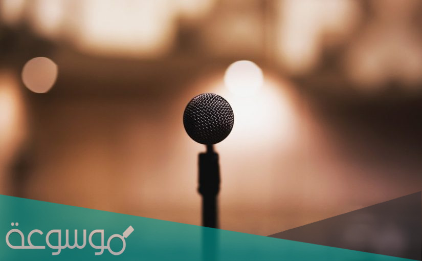 خاتمة اذاعة مدرسية