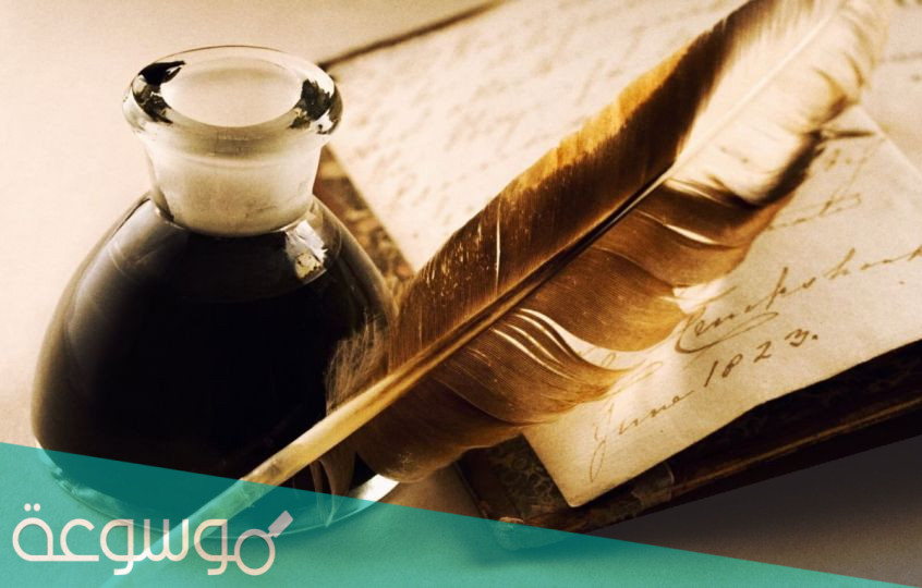 خصائص الشعر الحر