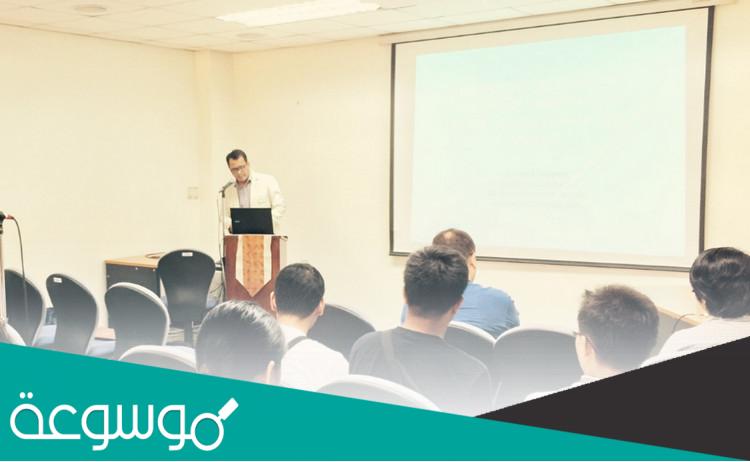 خطوات كتابة السمنار