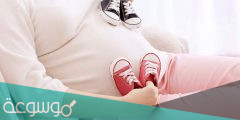 خطوات هامة للأم الحامل بتوأم