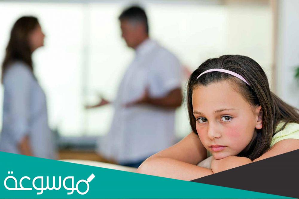 دراسة جديدة تكشف أن تحيز الآباء العنصري ينتقل لأبنائهم
