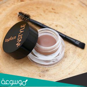 درجات جل حواجب توب فيس