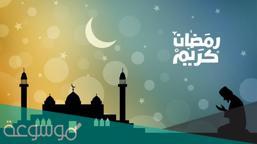 درس من يباح لهم الفطر في شهر رمضان