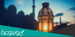 دعاء اليوم السابع عشر من رمضان
