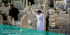 دعاء دخول المقابر مكتوب، ادعية زيارة المقابر 1443