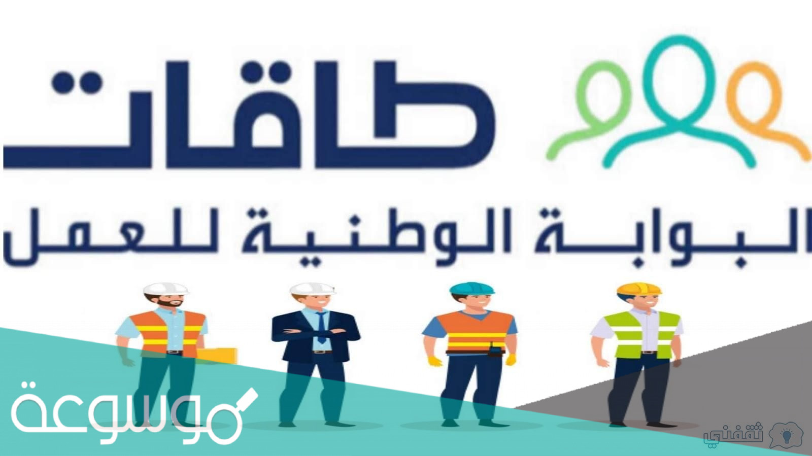 شروط الحصول على دعم شهري 2400 ريال