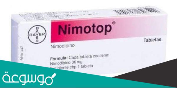 دواء نيموتوب nimotop