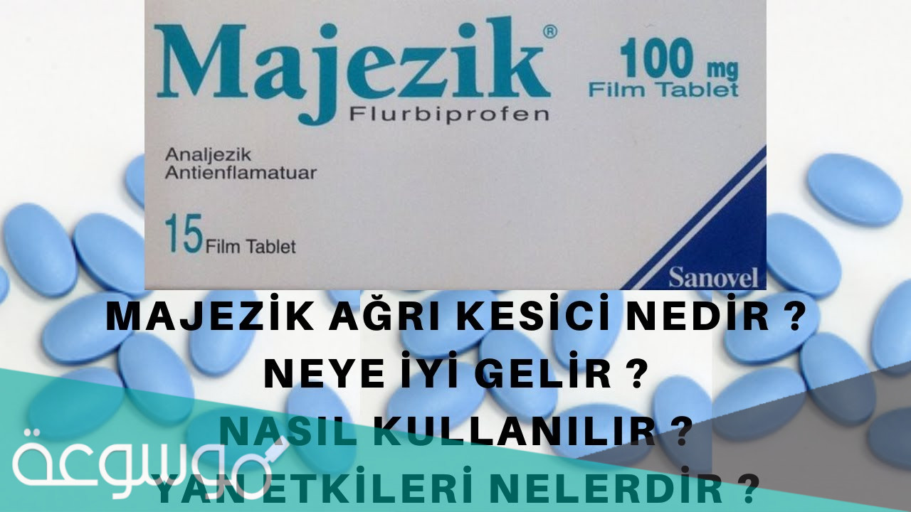 majezik 100 لماذا يستخدم