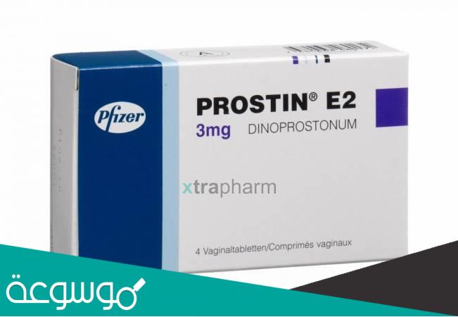 دواعي استعمال تحاميل البروستين Prostin