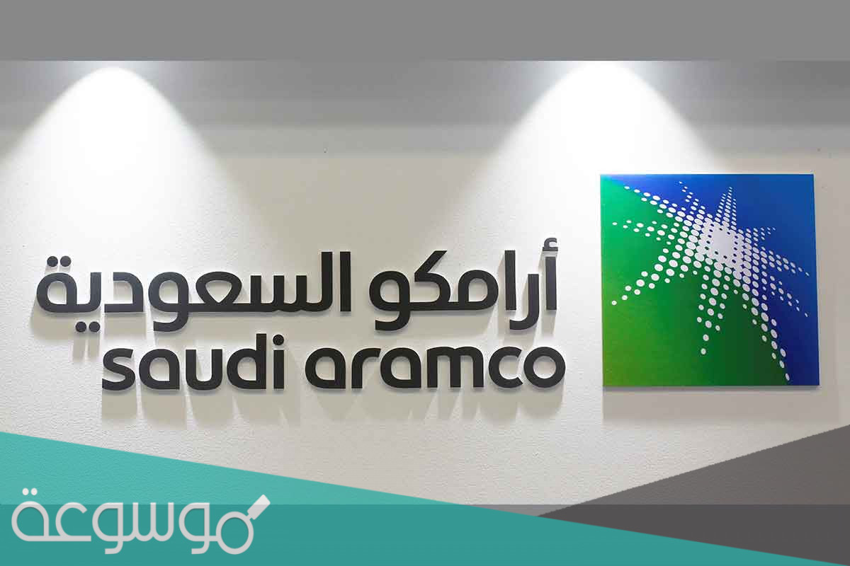 رابط التسجيل في برنامج المتابعة الجامعية ارامكو خطوات التقديم 2022