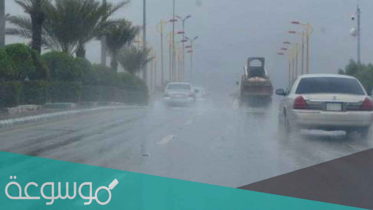 رابط تتبع مسار اعصار شاهين 2022