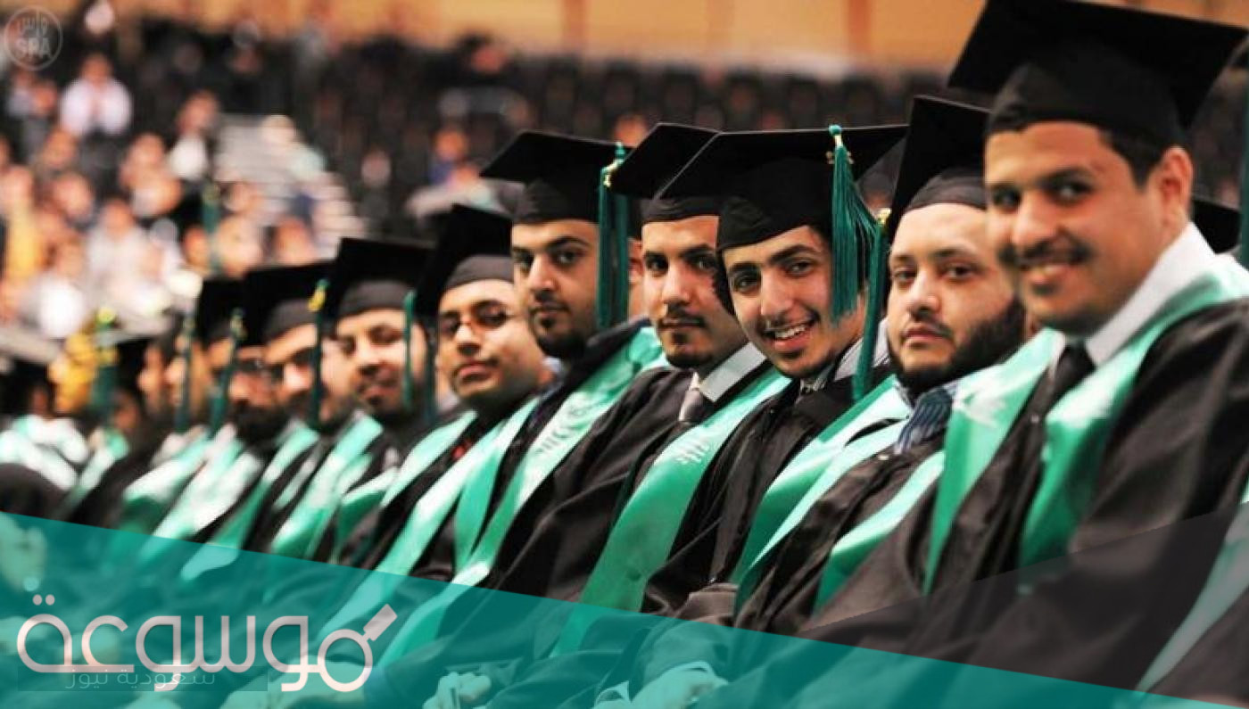 رابط تقديم برنامج أرامكو للابتعاث الخاريجي لحملة الثانوية 2022