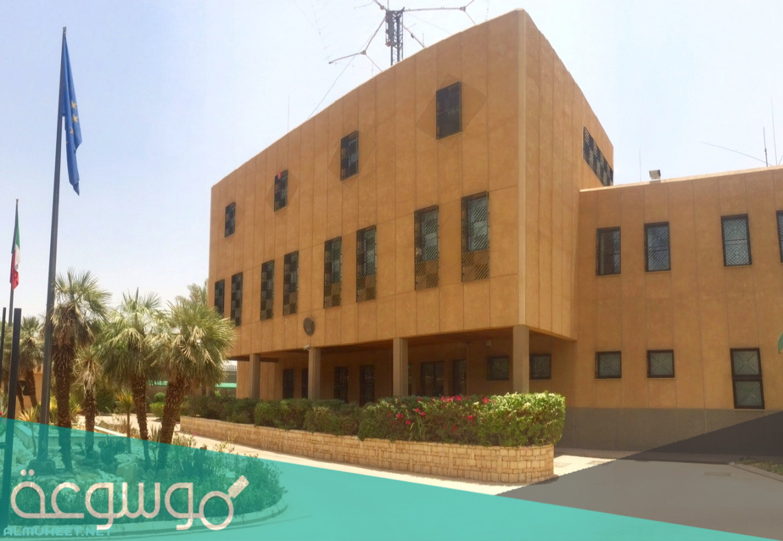 رابط حجز موعد في القنصلية المصرية بالرياض