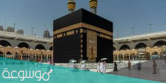 رابط موقع الحج والعمرة