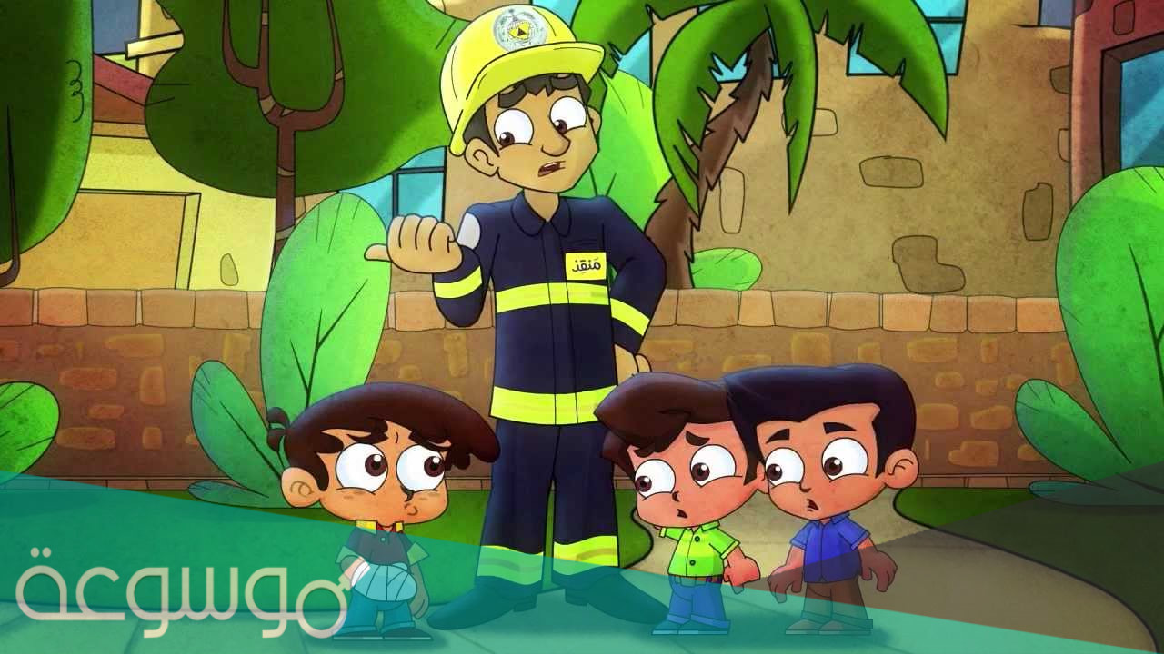 رسم الدفاع المدني اطفال في السعودية