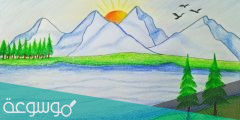 رسم عن الطبيعه سهل