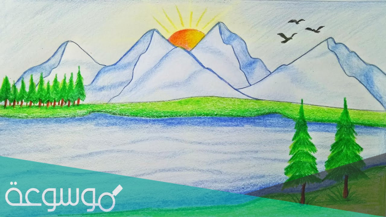 رسم عن الطبيعه سهل