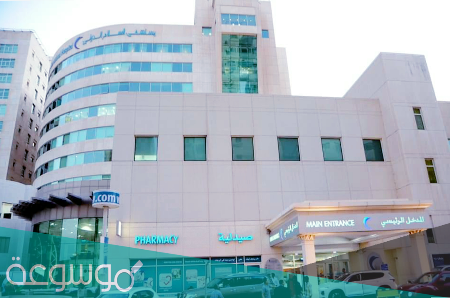 عنوان ورقم مستشفى السلام المهندسين