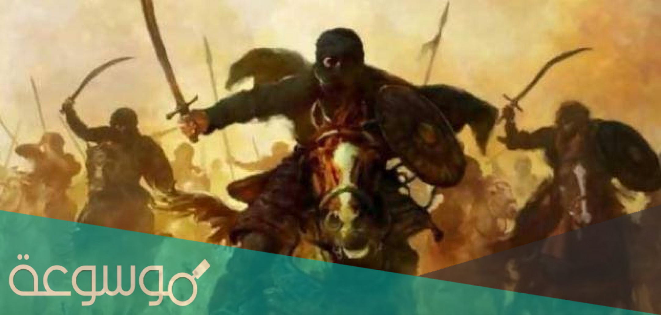 سبب تسمية الخوارج بهذا الاسم