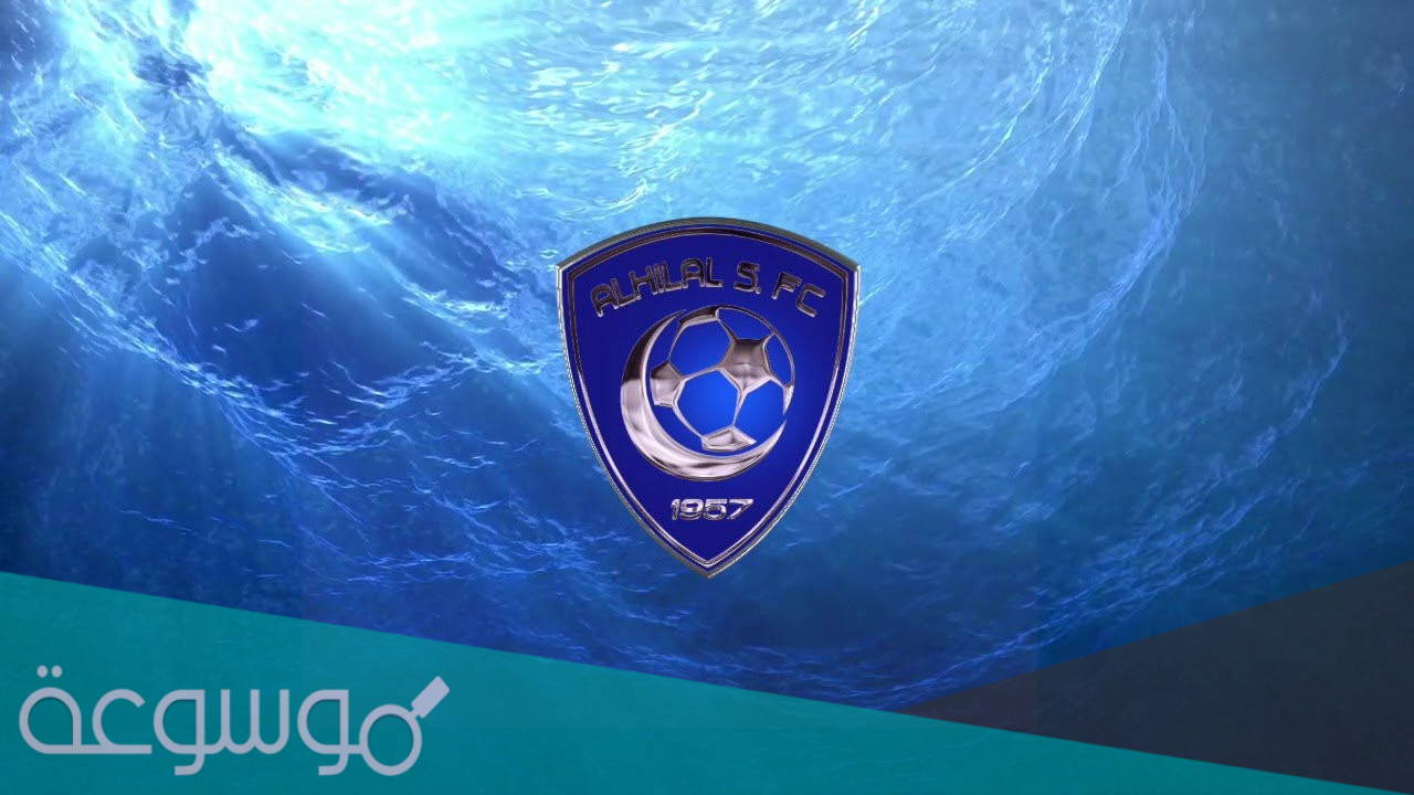 سبب تسمية الهلال بالطواقي