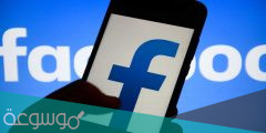 سبب تعطل فيس بوك وواتسب وانستقرام عن العمل