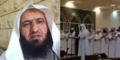 سبب وفاة امام جامع المنيع صالح الشمراني