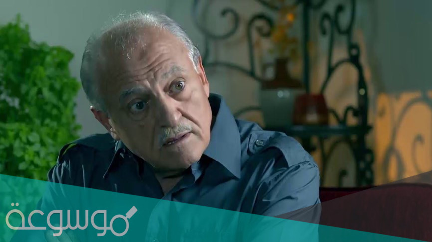 سبب وفاة بيار جامجيان