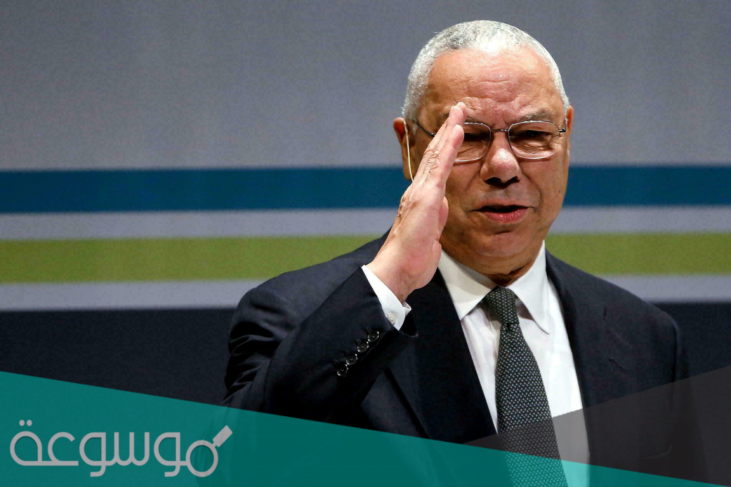 سبب وفاة كولن باول وزير الخارجية الأمريكي الأسبق