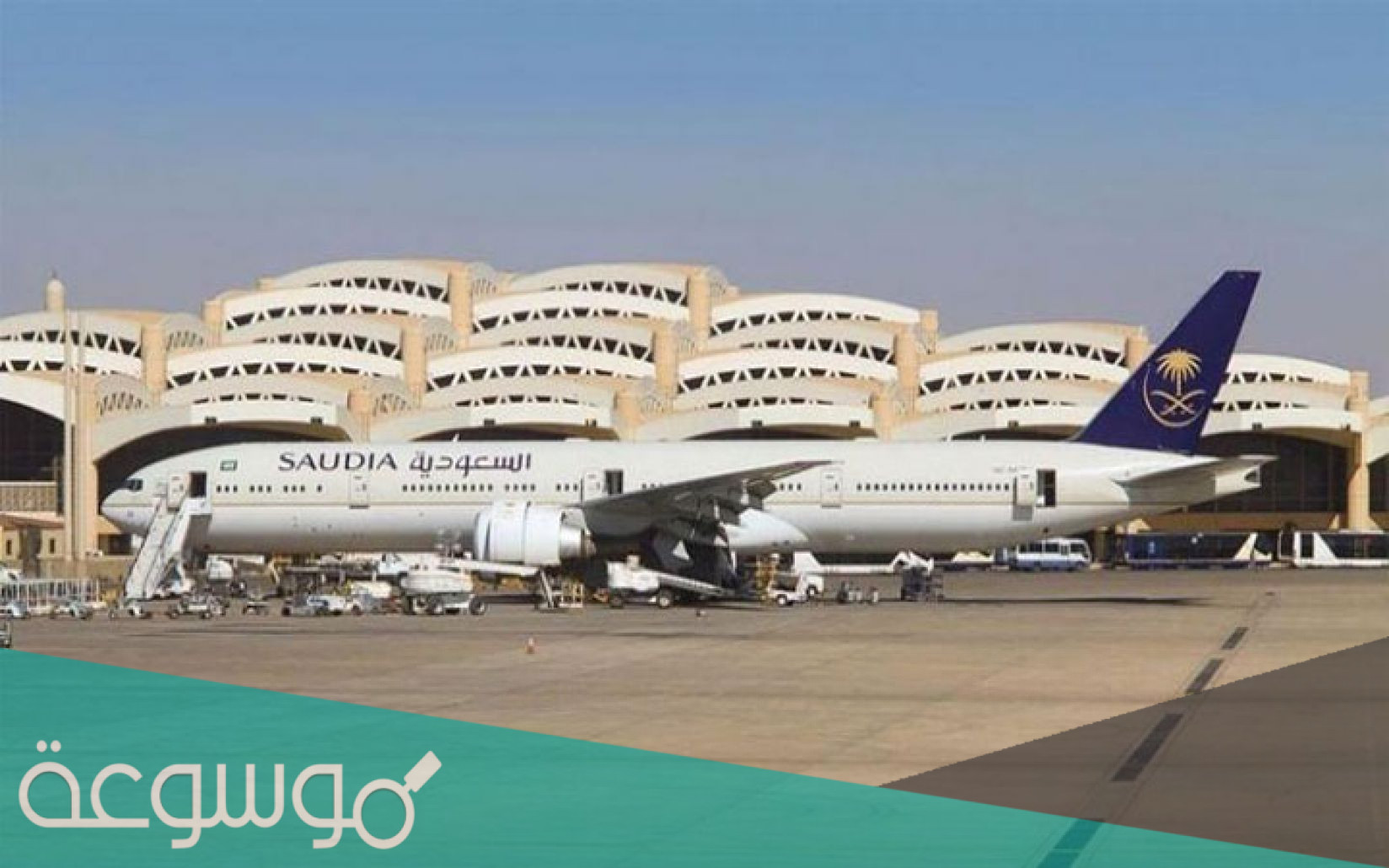 كم عدد المنافذ الجوية السعودية