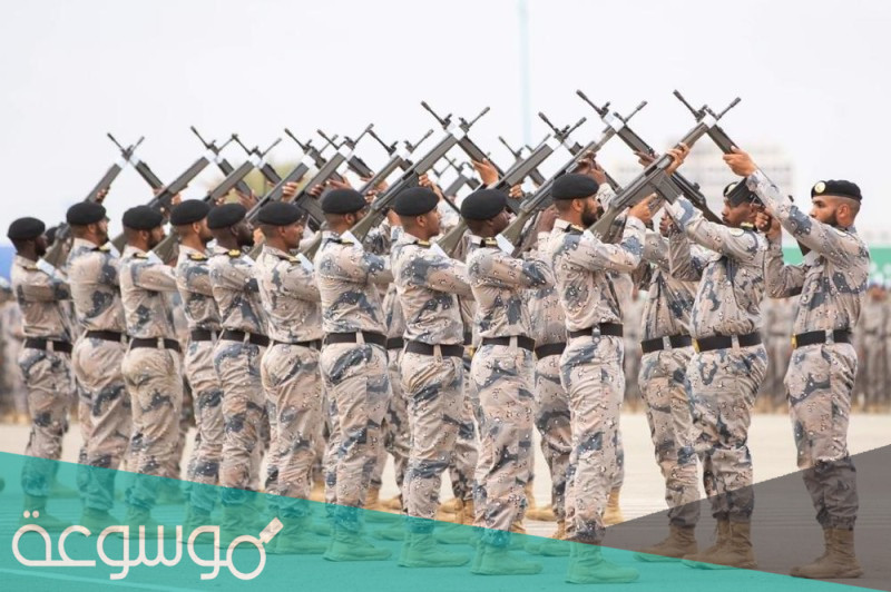 سلم رواتب حرس الحدود 1443-1444