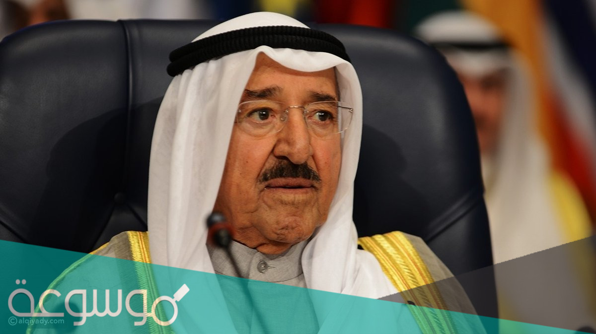 سيرة أحمد الحمود الجابر الصباح