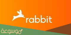 شرح تطبيق رابيت بالصور