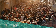 شرح مفهوم الجماعة البشرية السكانية